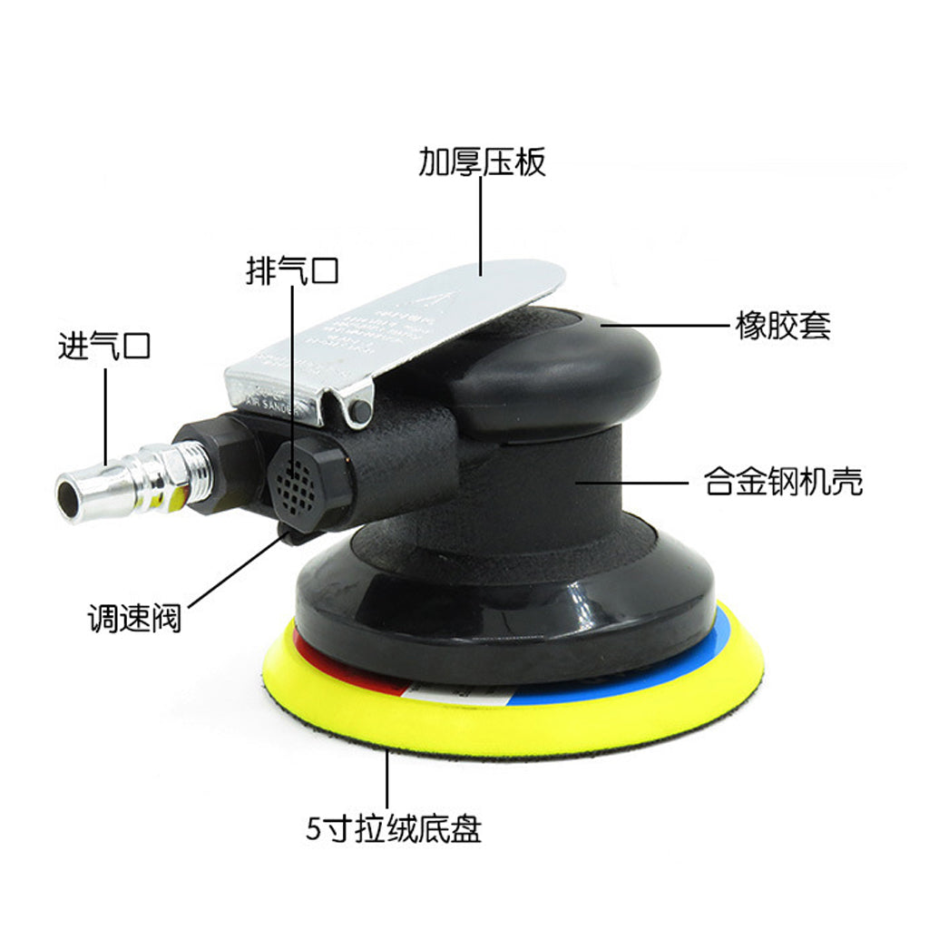 5'' Air Orbital Sander 10000 RPM Hand Sanding Pneumatic Car Polisher