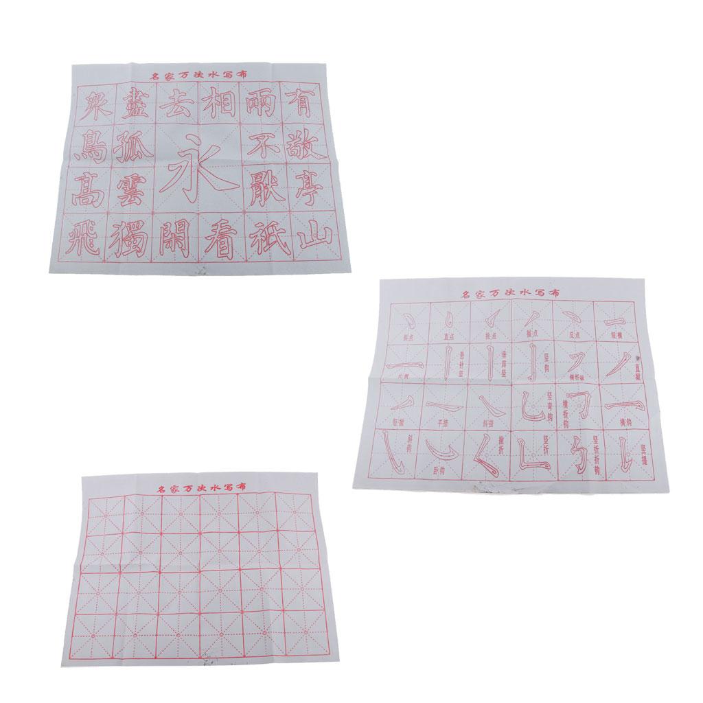 Yong Word Series Magic Cloth Water Writing Cloth Chinese Calligraphy Kanji