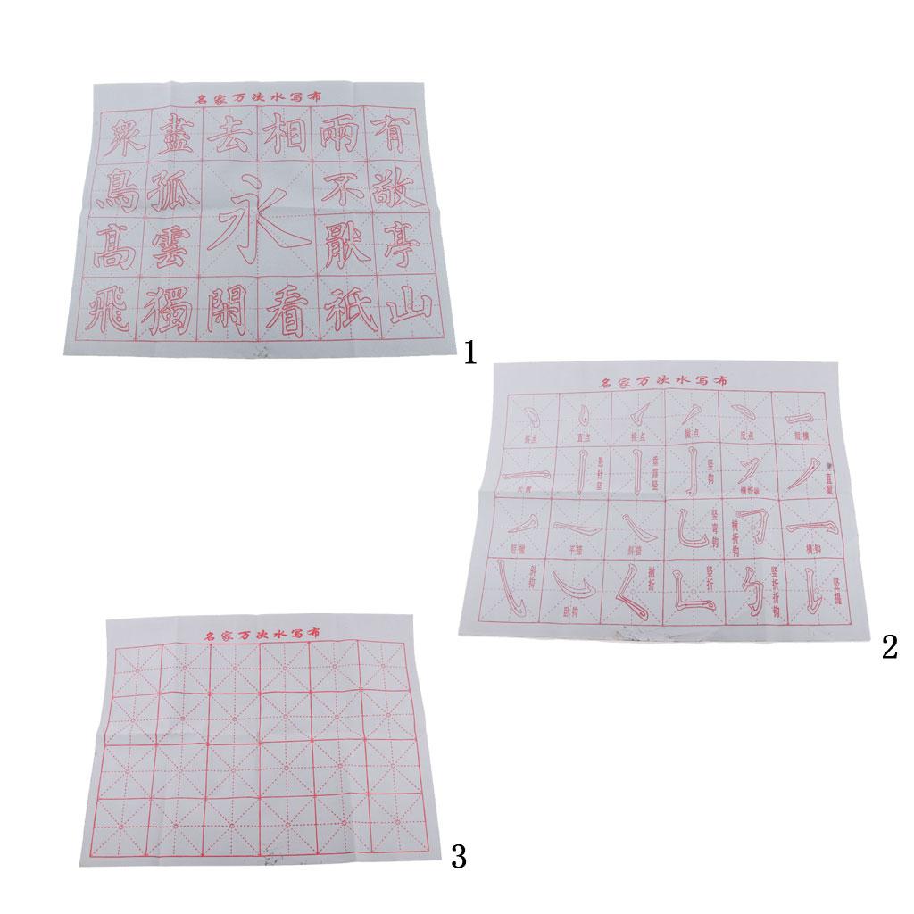 Yong Word Series Magic Cloth Water Writing Cloth Chinese Calligraphy Kanji