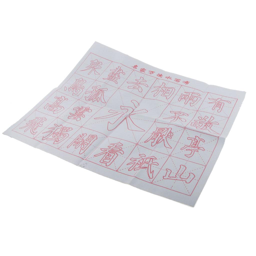 Yong Word Series Magic Cloth Water Writing Cloth Chinese Calligraphy Kanji